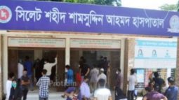 সিলেটে করোনাভাইরাসে আক্রান্ত রোগীর সংখ্যা বাড়ছে,মৃত্যুর মিছিলে আর ও ৫ জন