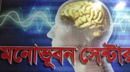 বাংলাদেশে করোনাভাইরাসের সংক্রমণ ঠেকাতে আরও দু সপ্তাহের জন্য লকডাউন শুরু হচ্ছে