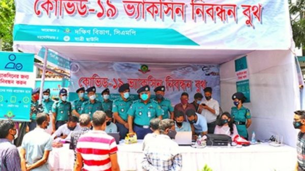সিএমপির ভ্যাকসিন নিবন্ধন কার্যক্রম চালু